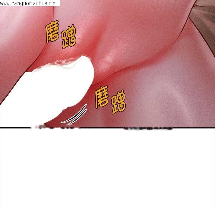 韩国漫画会长家的小儿子韩漫_会长家的小儿子-第42话在线免费阅读-韩国漫画-第28张图片