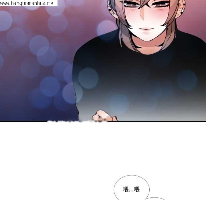 韩国漫画请与我私语韩漫_请与我私语-第26话在线免费阅读-韩国漫画-第41张图片