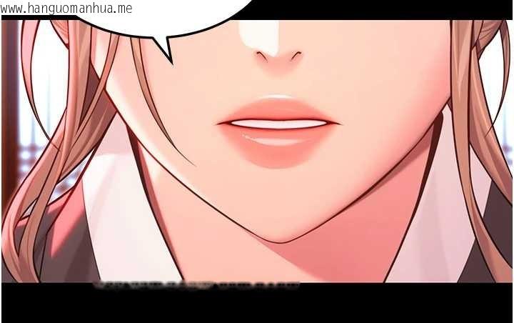 韩国漫画命运:贞洁欲女韩漫_命运:贞洁欲女-第66话-激情交合许终生在线免费阅读-韩国漫画-第45张图片