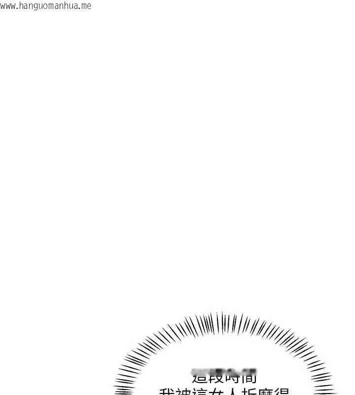 韩国漫画熟女交换计划韩漫_熟女交换计划-第47话-今天危险日，不能射里面在线免费阅读-韩国漫画-第48张图片