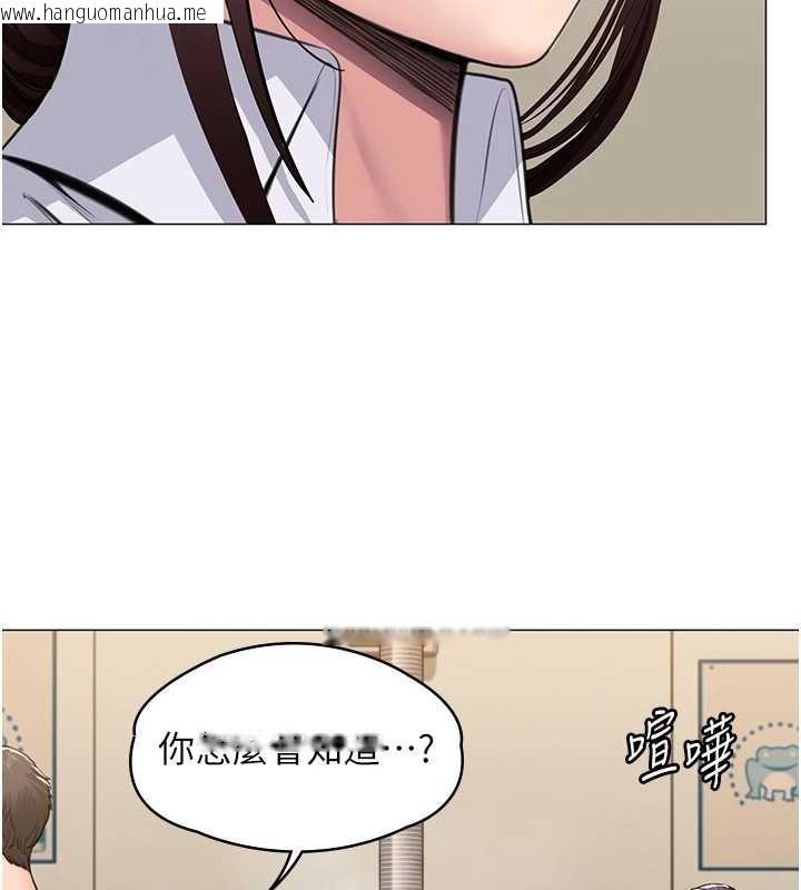 韩国漫画守护妳韩漫_守护妳-第9话-下不了手的真正原因在线免费阅读-韩国漫画-第28张图片