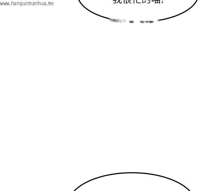 韩国漫画特色新视界韩漫_特色新视界-第16话-主人是狗派还是猫派?在线免费阅读-韩国漫画-第120张图片