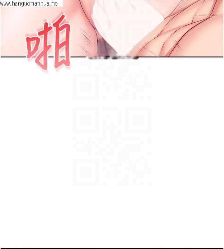 韩国漫画报告女班长:一根突起韩漫_报告女班长:一根突起-第30话-启翔哥插爆我吧在线免费阅读-韩国漫画-第75张图片