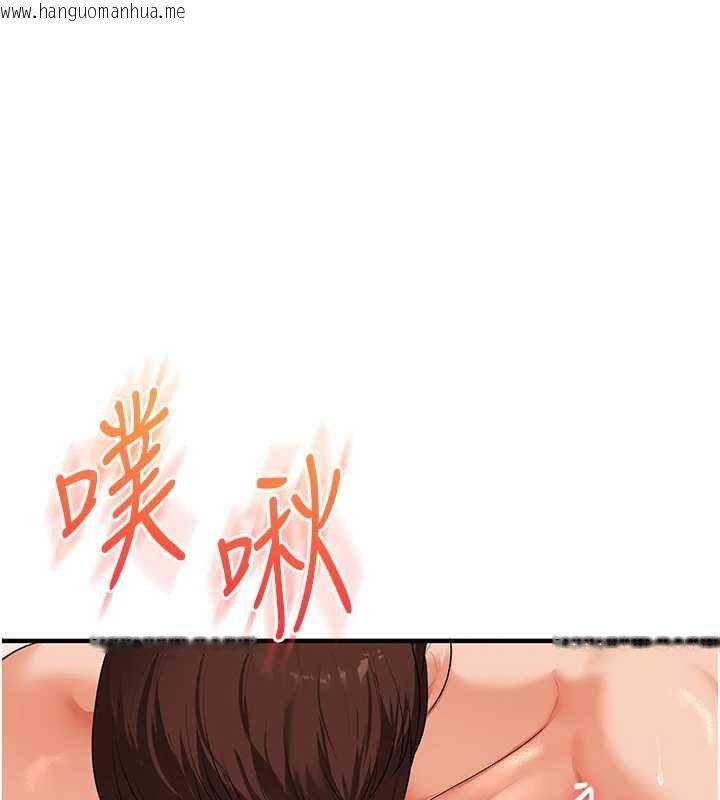 韩国漫画玩转学姐韩漫_玩转学姐-第88话-被快感刺激到泄洪在线免费阅读-韩国漫画-第96张图片