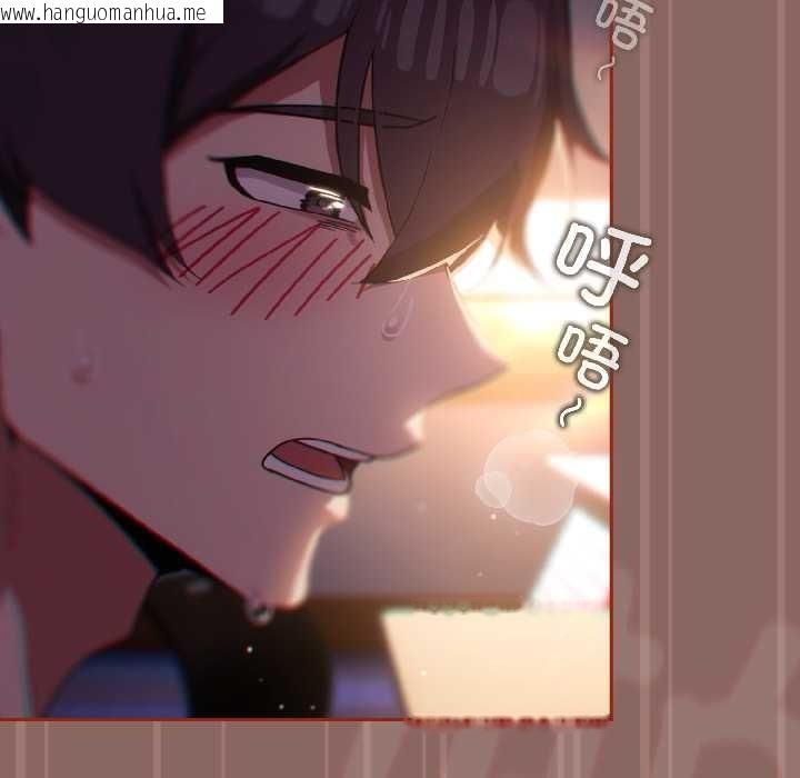 韩国漫画调教开关：第二季韩漫_调教开关：第二季-第14话在线免费阅读-韩国漫画-第9张图片