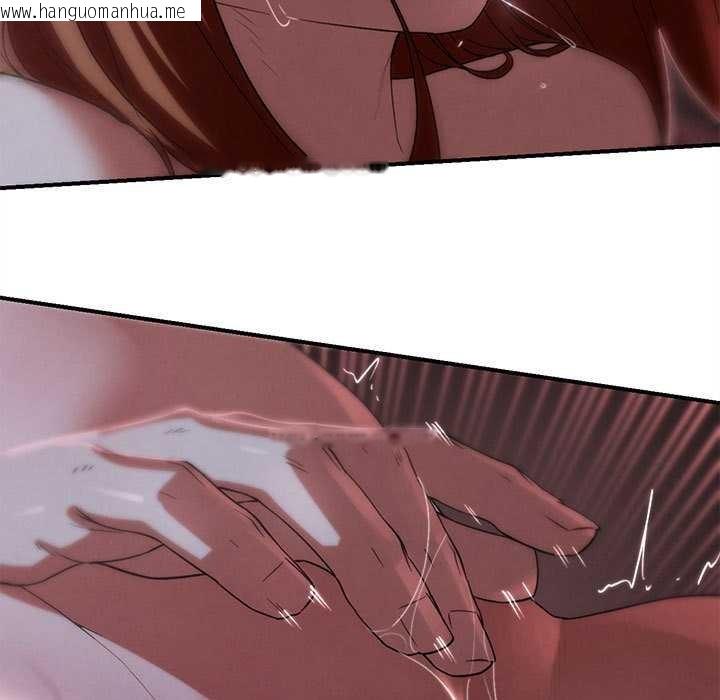 韩国漫画危险同学会韩漫_危险同学会-第94话在线免费阅读-韩国漫画-第150张图片