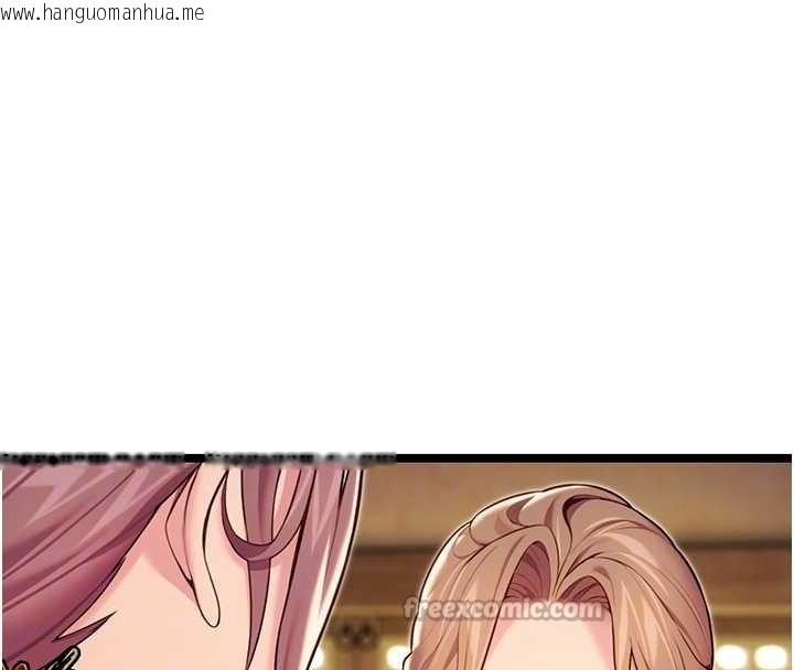 韩国漫画命运:贞洁欲女韩漫_命运:贞洁欲女-第66话-激情交合许终生在线免费阅读-韩国漫画-第117张图片