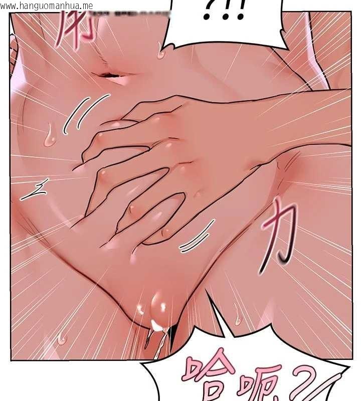 韩国漫画熟女交换计划韩漫_熟女交换计划-第47话-今天危险日，不能射里面在线免费阅读-韩国漫画-第172张图片