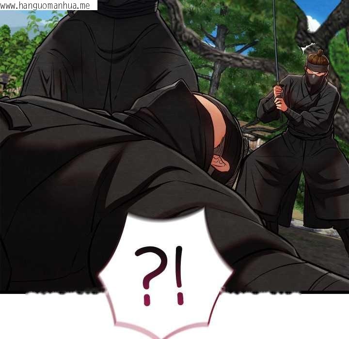 韩国漫画亲密宝鉴韩漫_亲密宝鉴-第47话在线免费阅读-韩国漫画-第148张图片