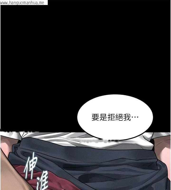 韩国漫画堕落物语2韩漫_堕落物语2-第36话-击溃最后自尊心的升天快感在线免费阅读-韩国漫画-第1张图片