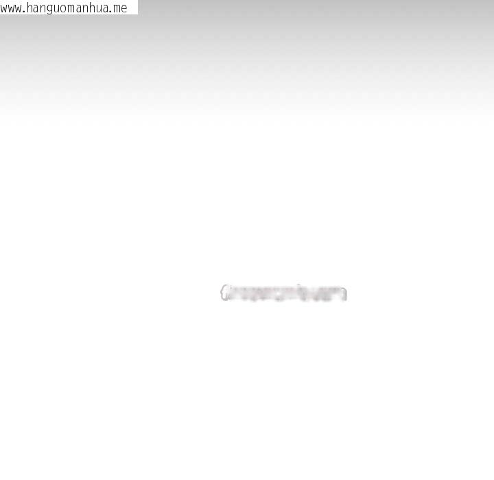 韩国漫画与初恋的意外同居韩漫_与初恋的意外同居-第43话在线免费阅读-韩国漫画-第13张图片