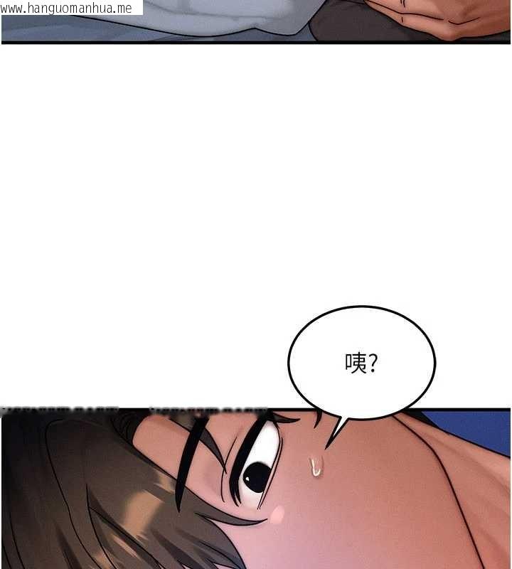 韩国漫画等价交换人生韩漫_等价交换人生-第39话-灌满我的小穴…在线免费阅读-韩国漫画-第133张图片