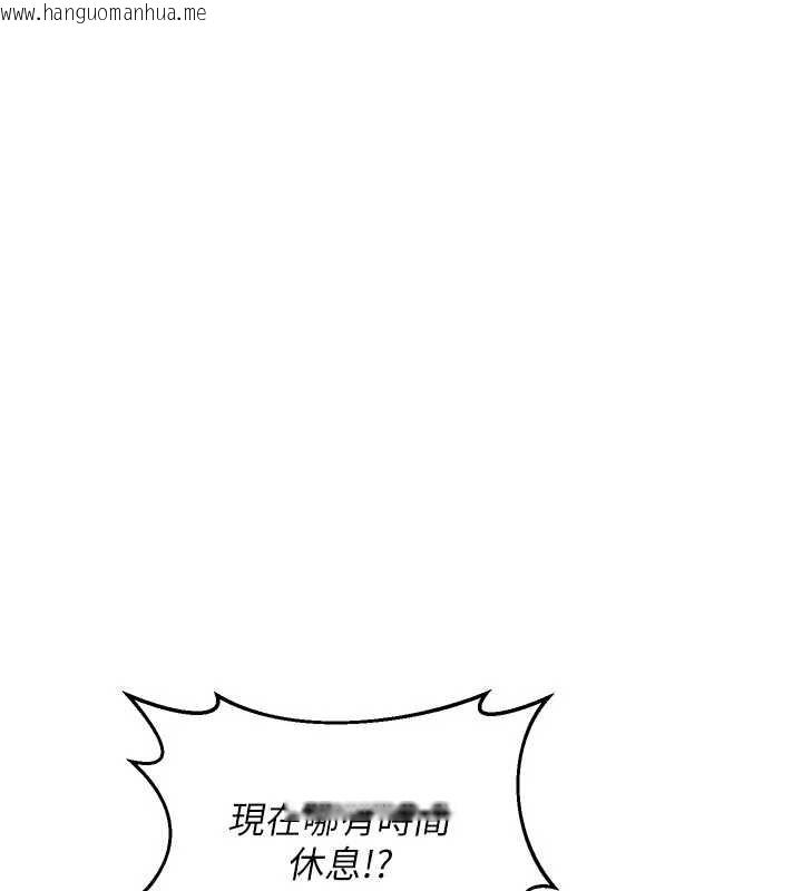 韩国漫画熟女交换计划韩漫_熟女交换计划-第47话-今天危险日，不能射里面在线免费阅读-韩国漫画-第166张图片