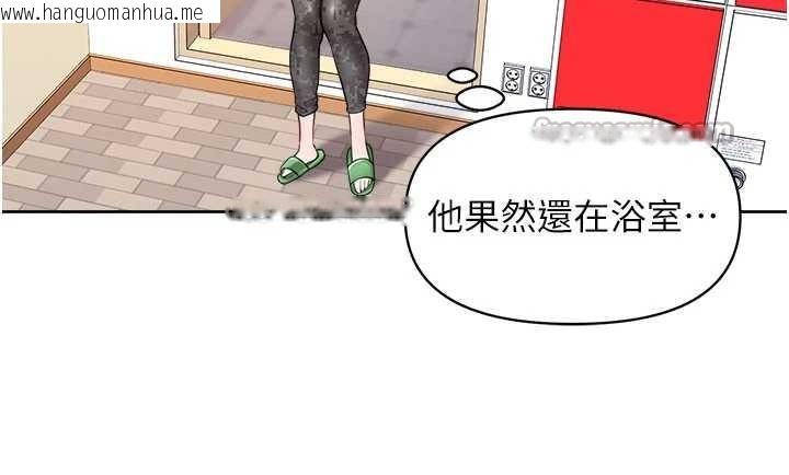 韩国漫画报告女班长:一根突起韩漫_报告女班长:一根突起-第30话-启翔哥插爆我吧在线免费阅读-韩国漫画-第52张图片