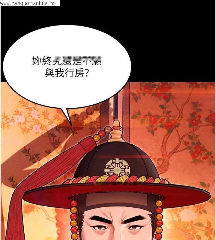 韩国漫画命运:贞洁欲女韩漫_命运:贞洁欲女-第66话-激情交合许终生在线免费阅读-韩国漫画-第42张图片