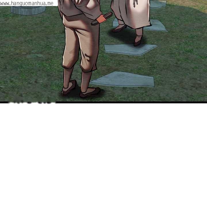 韩国漫画亲密宝鉴韩漫_亲密宝鉴-第47话在线免费阅读-韩国漫画-第94张图片