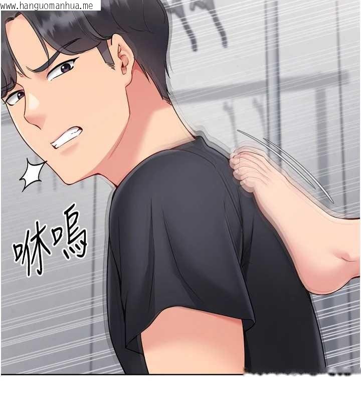 韩国漫画Set-up!排球少女韩漫_Set-up!排球少女-第74话-我来当你自慰的配菜在线免费阅读-韩国漫画-第115张图片