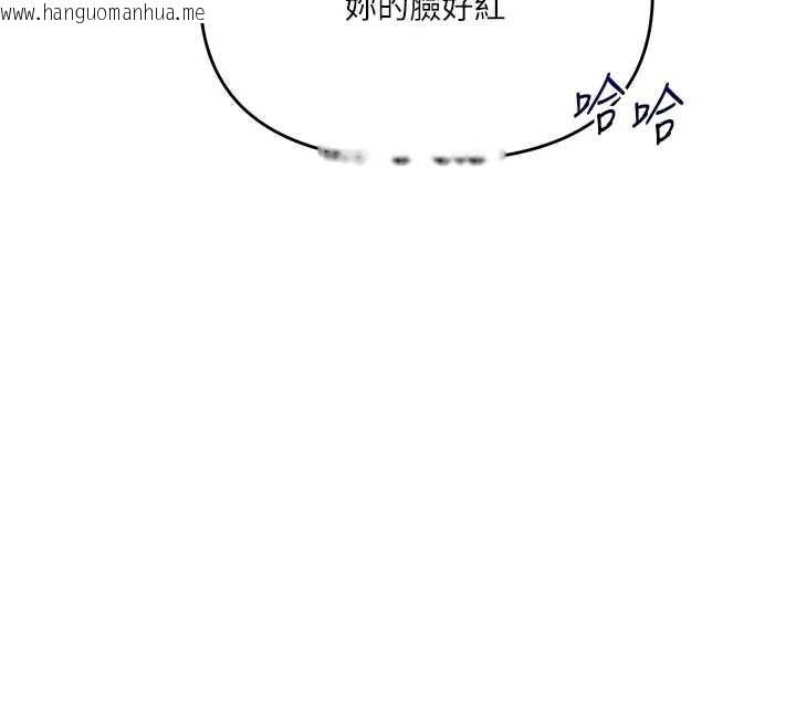 韩国漫画玩转学姐韩漫_玩转学姐-第88话-被快感刺激到泄洪在线免费阅读-韩国漫画-第12张图片