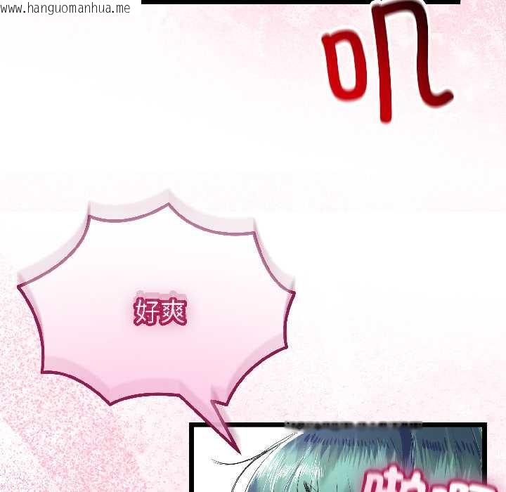 韩国漫画与初恋的意外同居韩漫_与初恋的意外同居-第43话在线免费阅读-韩国漫画-第131张图片