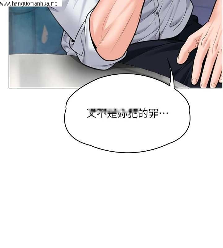 韩国漫画守护妳韩漫_守护妳-第9话-下不了手的真正原因在线免费阅读-韩国漫画-第56张图片