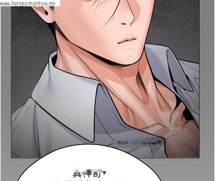 韩国漫画守护妳韩漫_守护妳-第9话-下不了手的真正原因在线免费阅读-韩国漫画-第108张图片