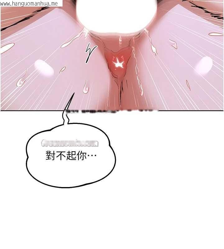 韩国漫画熟女交换计划韩漫_熟女交换计划-第47话-今天危险日，不能射里面在线免费阅读-韩国漫画-第13张图片