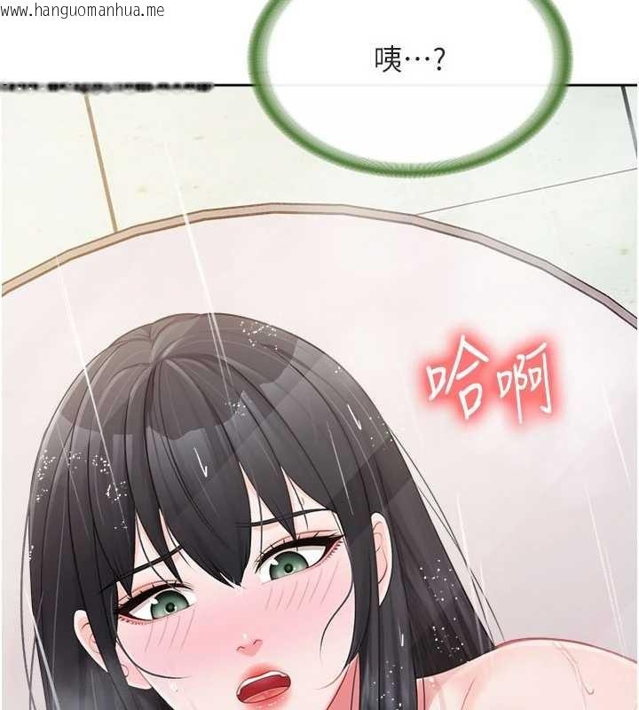 韩国漫画报告女班长:一根突起韩漫_报告女班长:一根突起-第30话-启翔哥插爆我吧在线免费阅读-韩国漫画-第99张图片