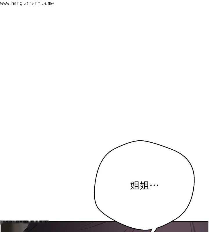韩国漫画币转人生韩漫_币转人生-第49话-我是你的飞机杯在线免费阅读-韩国漫画-第11张图片