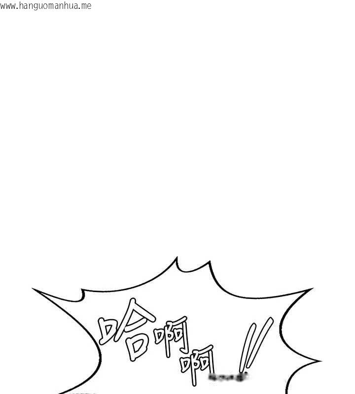 韩国漫画熟女交换计划韩漫_熟女交换计划-第47话-今天危险日，不能射里面在线免费阅读-韩国漫画-第69张图片