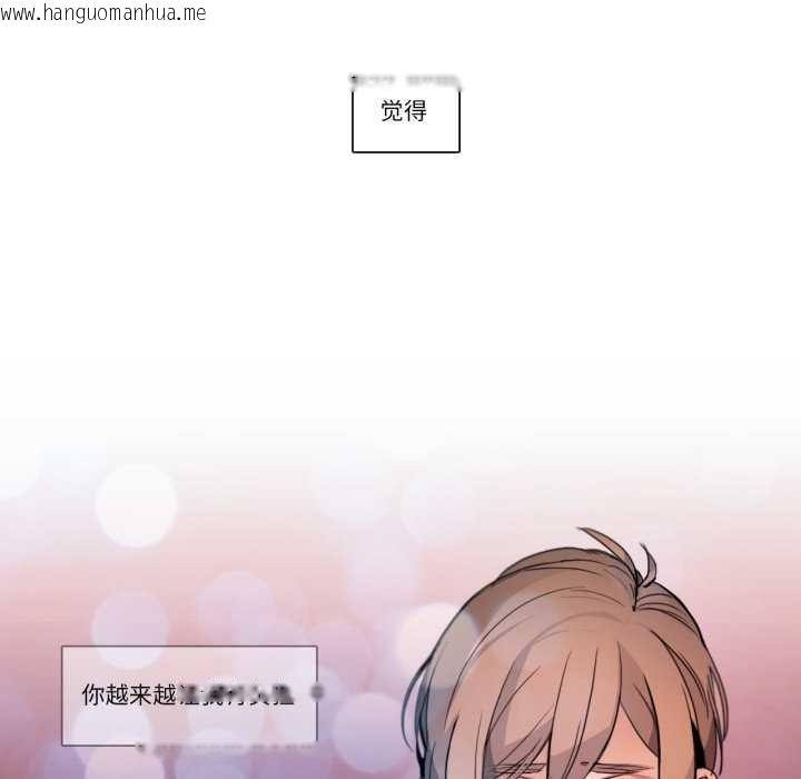 韩国漫画请与我私语韩漫_请与我私语-第26话在线免费阅读-韩国漫画-第40张图片