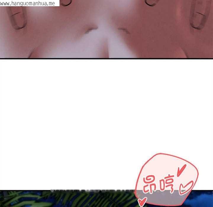 韩国漫画危险同学会韩漫_危险同学会-第94话在线免费阅读-韩国漫画-第177张图片