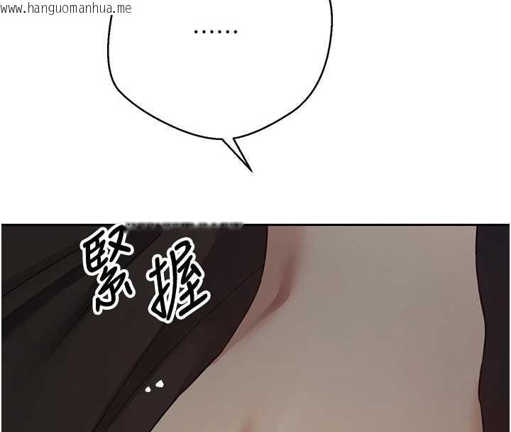 韩国漫画币转人生韩漫_币转人生-第49话-我是你的飞机杯在线免费阅读-韩国漫画-第55张图片