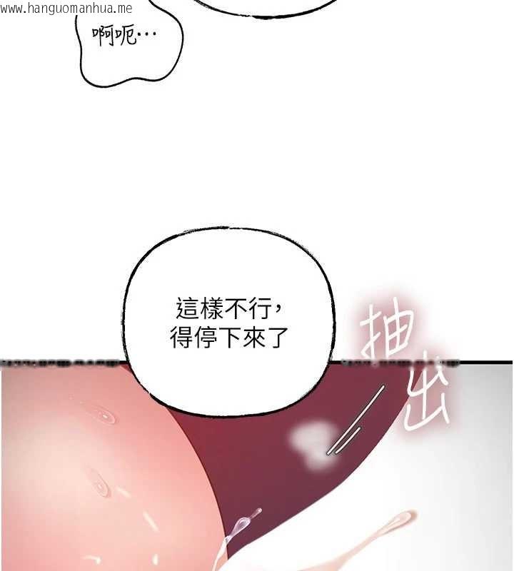 韩国漫画岳母为何那样韩漫_岳母为何那样-第80话-自拍性爱影片的性奴在线免费阅读-韩国漫画-第36张图片