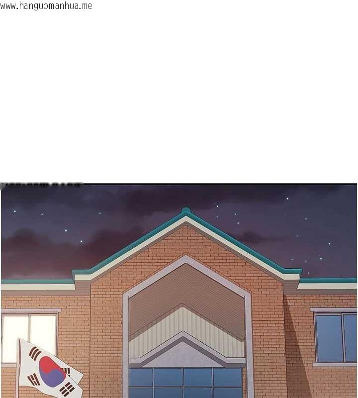 韩国漫画报告女班长:一根突起韩漫_报告女班长:一根突起-第30话-启翔哥插爆我吧在线免费阅读-韩国漫画-第1张图片