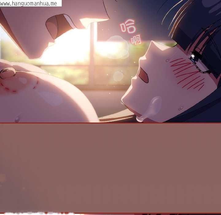 韩国漫画调教开关：第二季韩漫_调教开关：第二季-第14话在线免费阅读-韩国漫画-第48张图片