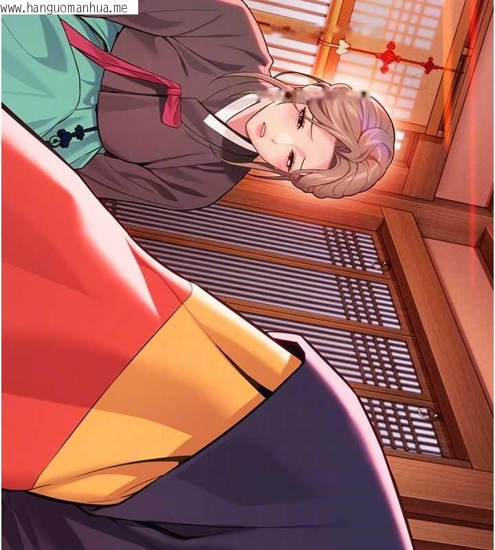 韩国漫画命运:贞洁欲女韩漫_命运:贞洁欲女-第66话-激情交合许终生在线免费阅读-韩国漫画-第61张图片