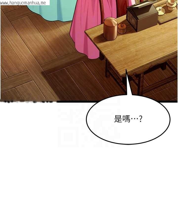 韩国漫画命运:贞洁欲女韩漫_命运:贞洁欲女-第66话-激情交合许终生在线免费阅读-韩国漫画-第116张图片