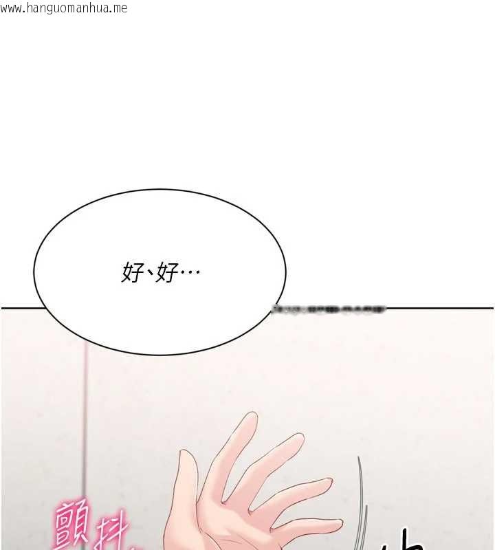 韩国漫画Set-up!排球少女韩漫_Set-up!排球少女-第74话-我来当你自慰的配菜在线免费阅读-韩国漫画-第149张图片