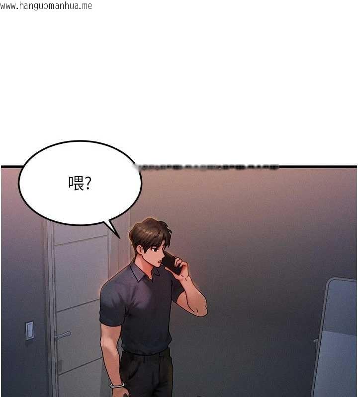 韩国漫画等价交换人生韩漫_等价交换人生-第39话-灌满我的小穴…在线免费阅读-韩国漫画-第77张图片