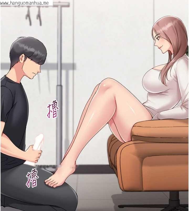 韩国漫画Set-up!排球少女韩漫_Set-up!排球少女-第74话-我来当你自慰的配菜在线免费阅读-韩国漫画-第103张图片