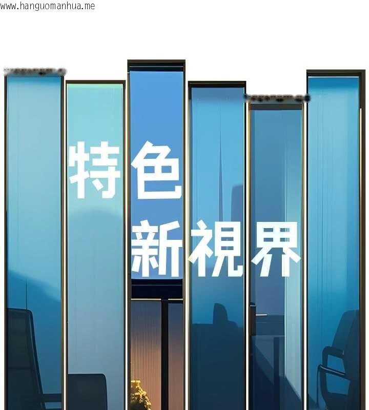 韩国漫画特色新视界韩漫_特色新视界-第16话-主人是狗派还是猫派?在线免费阅读-韩国漫画-第59张图片