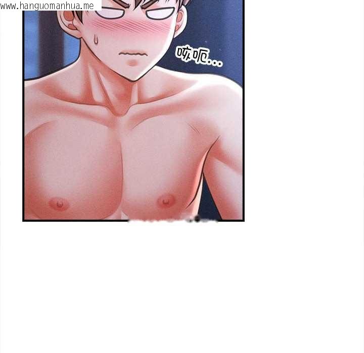 韩国漫画会长家的小儿子韩漫_会长家的小儿子-第42话在线免费阅读-韩国漫画-第16张图片