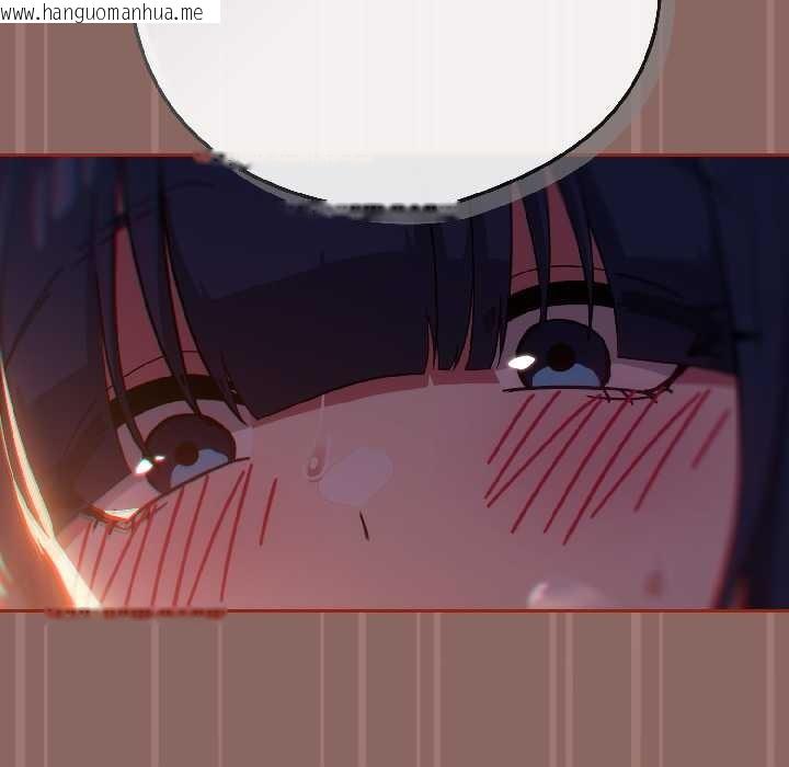 韩国漫画调教开关：第二季韩漫_调教开关：第二季-第14话在线免费阅读-韩国漫画-第43张图片