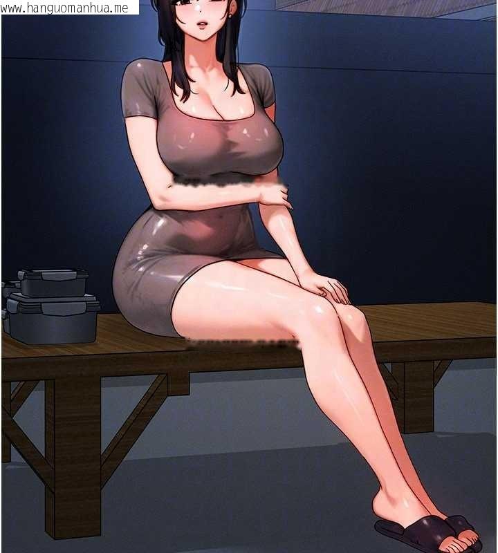 韩国漫画等价交换人生韩漫_等价交换人生-第39话-灌满我的小穴…在线免费阅读-韩国漫画-第115张图片