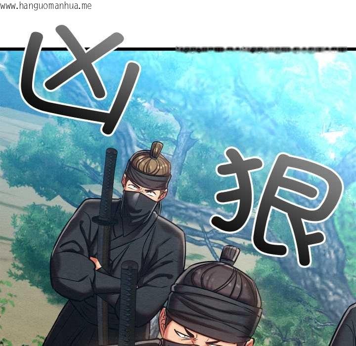 韩国漫画亲密宝鉴韩漫_亲密宝鉴-第47话在线免费阅读-韩国漫画-第126张图片