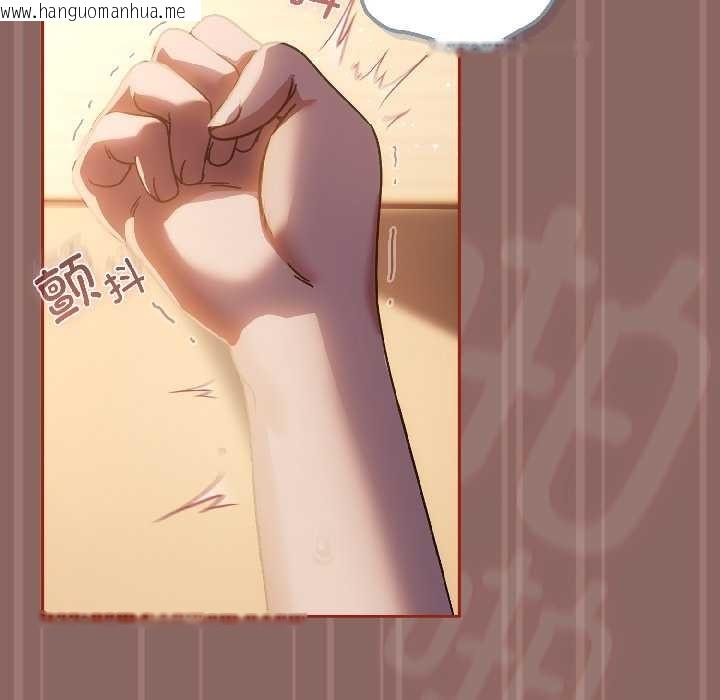 韩国漫画调教开关：第二季韩漫_调教开关：第二季-第14话在线免费阅读-韩国漫画-第59张图片