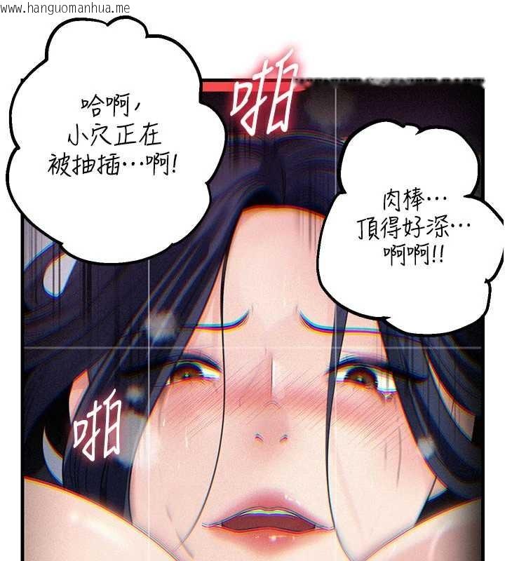 韩国漫画岳母为何那样韩漫_岳母为何那样-第80话-自拍性爱影片的性奴在线免费阅读-韩国漫画-第80张图片