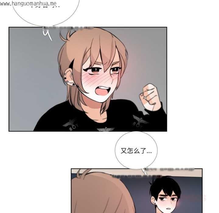 韩国漫画请与我私语韩漫_请与我私语-第26话在线免费阅读-韩国漫画-第14张图片