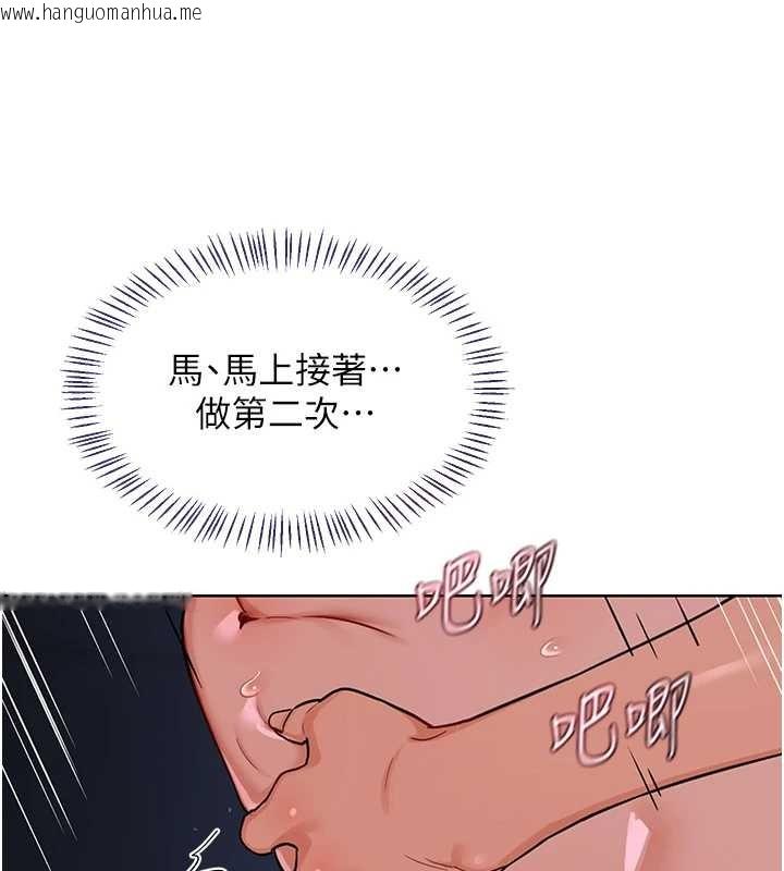 韩国漫画熟女交换计划韩漫_熟女交换计划-第47话-今天危险日，不能射里面在线免费阅读-韩国漫画-第183张图片