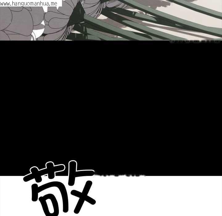 韩国漫画亲密宝鉴韩漫_亲密宝鉴-第47话在线免费阅读-韩国漫画-第82张图片